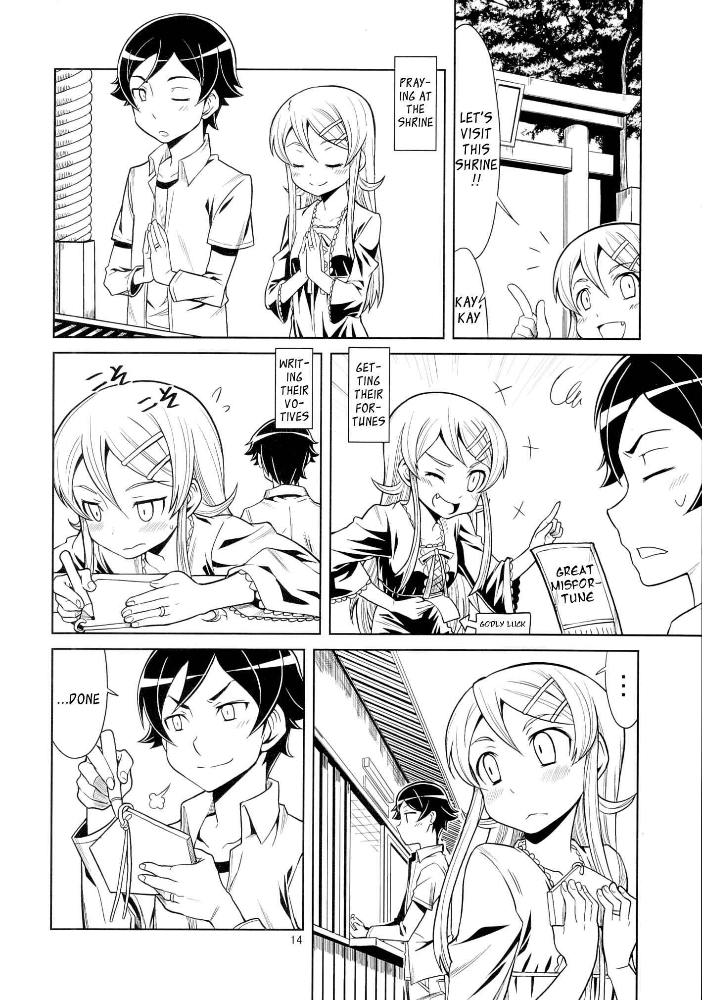 Page 14 Chapter Unknown_5899 Ore no Imouto ga Konna ni Kawaii Wake ga Nai - Watashitachi Kyoudai Dakedo Kekkonsuru Koto (Doujinshi)
