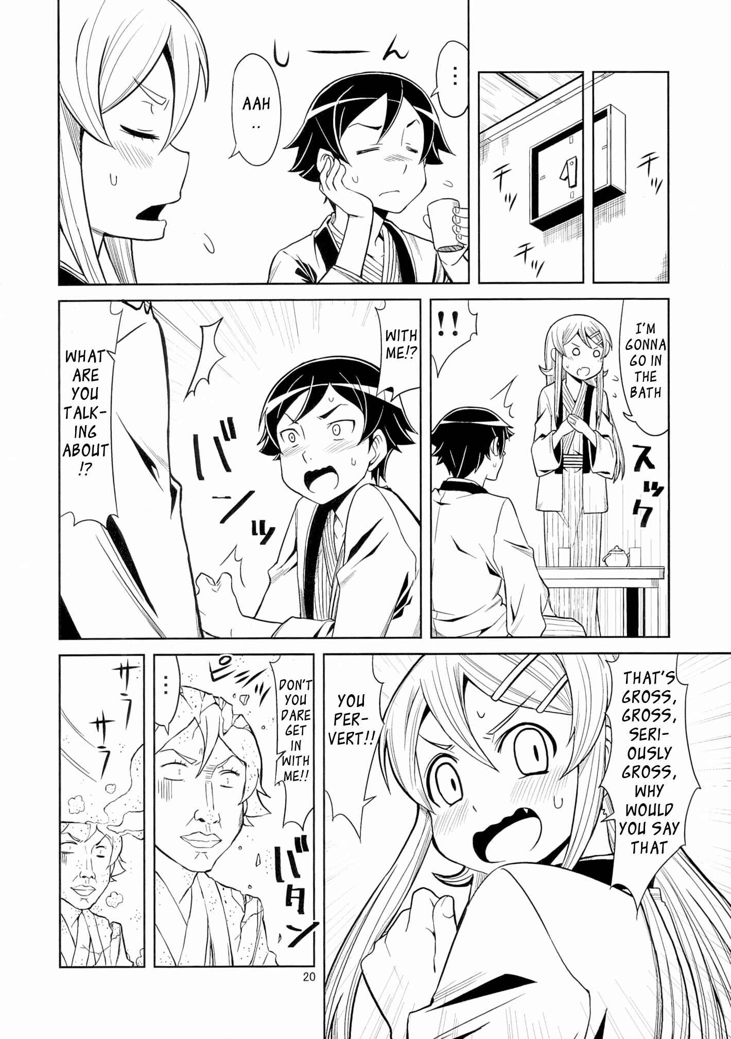 Page 20 Chapter Unknown_5899 Ore no Imouto ga Konna ni Kawaii Wake ga Nai - Watashitachi Kyoudai Dakedo Kekkonsuru Koto (Doujinshi)