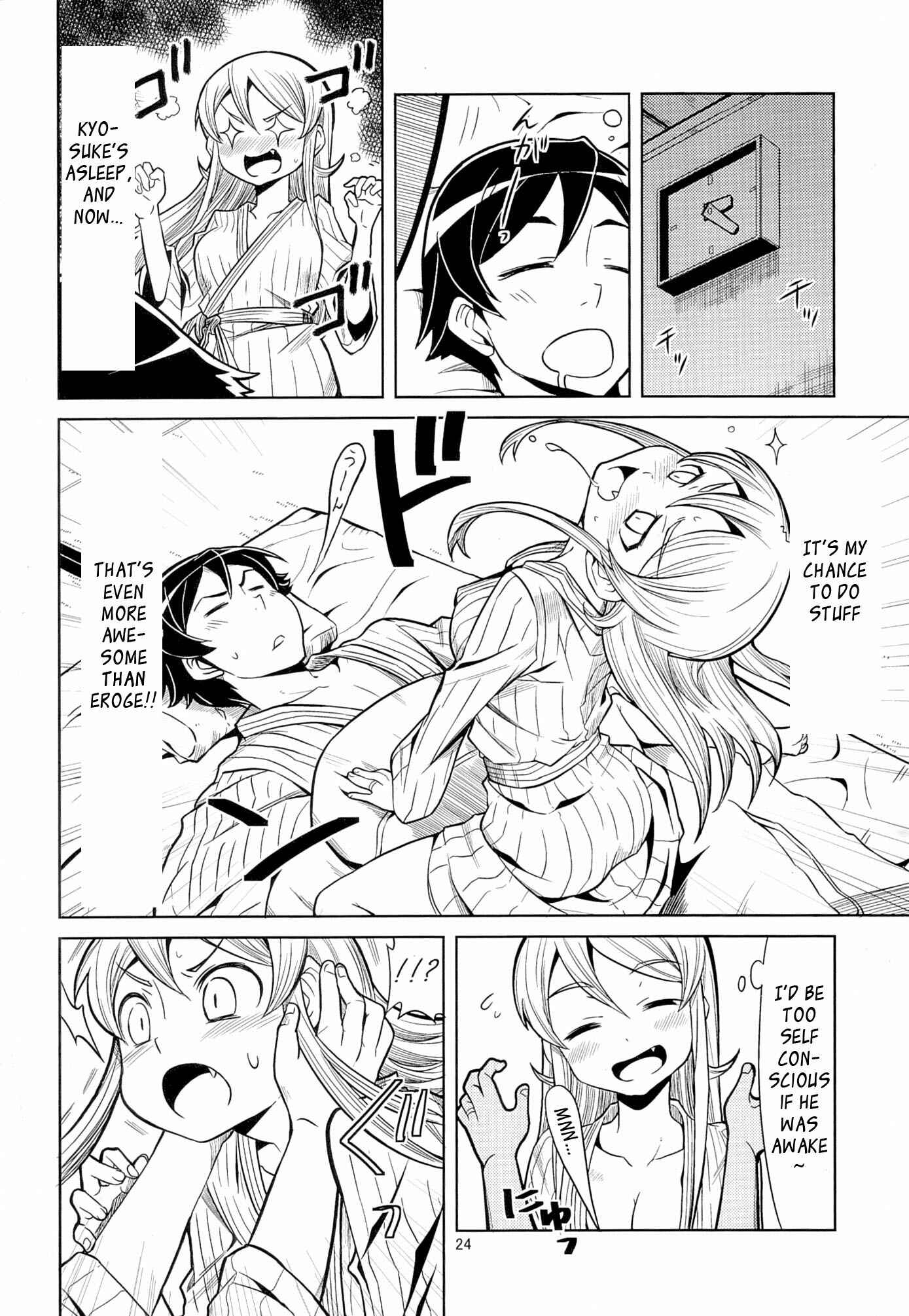 Page 24 Chapter Unknown_5899 Ore no Imouto ga Konna ni Kawaii Wake ga Nai - Watashitachi Kyoudai Dakedo Kekkonsuru Koto (Doujinshi)