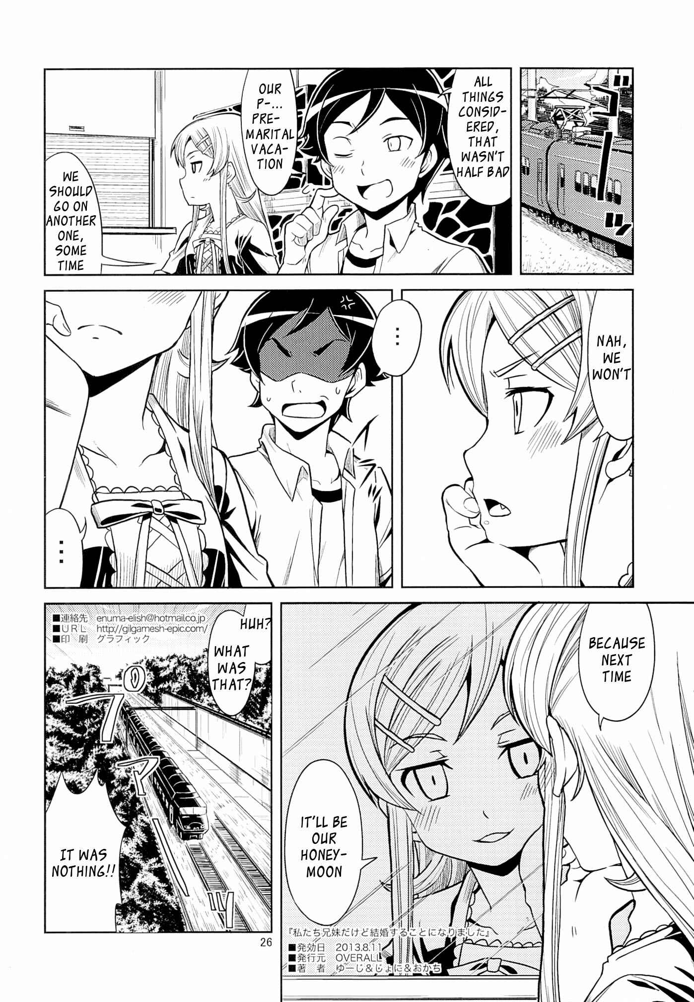 Page 26 Chapter Unknown_5899 Ore no Imouto ga Konna ni Kawaii Wake ga Nai - Watashitachi Kyoudai Dakedo Kekkonsuru Koto (Doujinshi)
