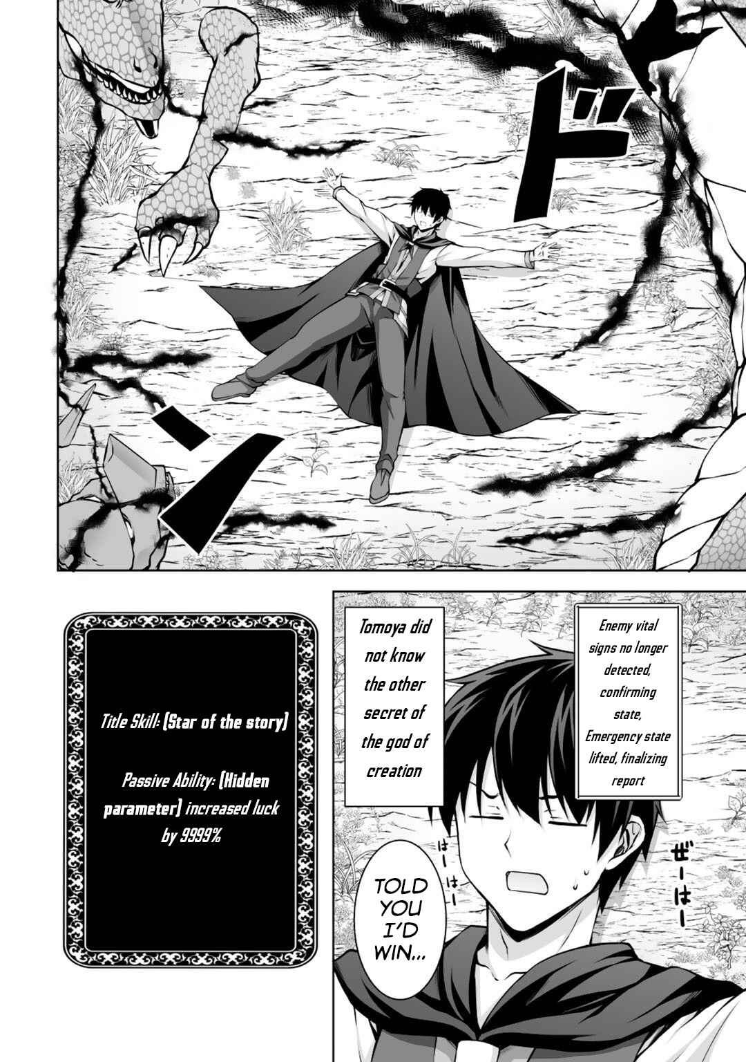 Page 21 Chapter 3 Kami no Techigai de Shindara Zumi de Isekai ni Hourikomare Mashita