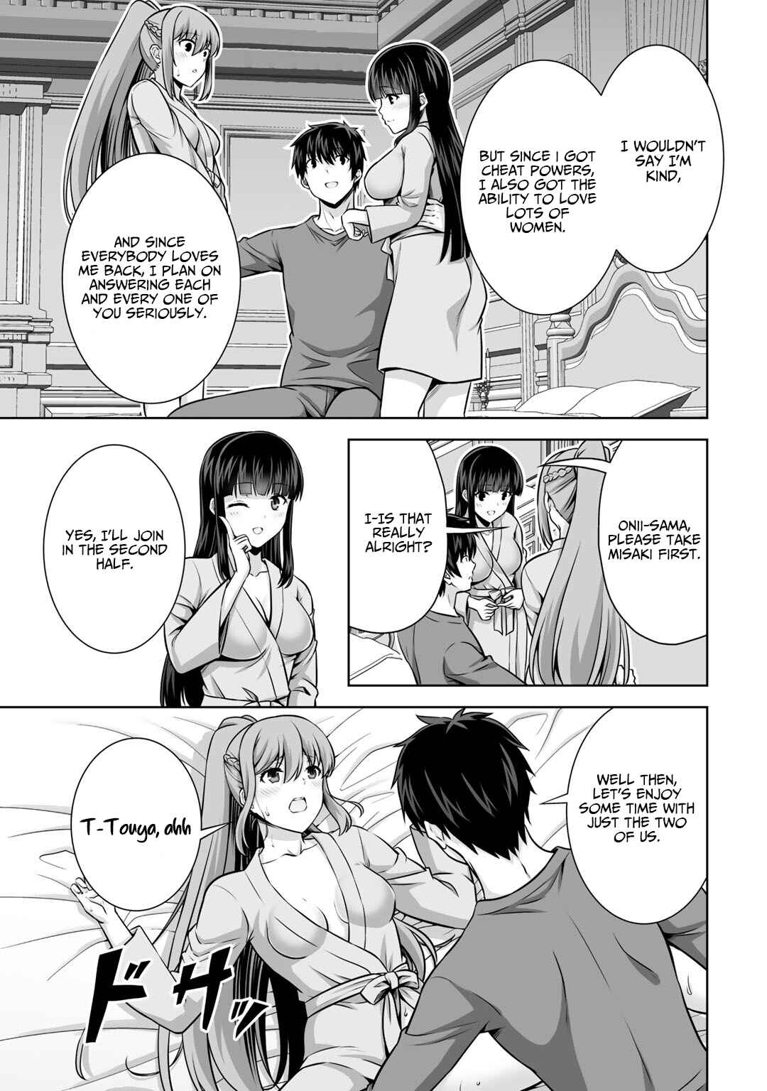 Page 23 Chapter 20 Kami no Techigai de Shindara Zumi de Isekai ni Hourikomare Mashita