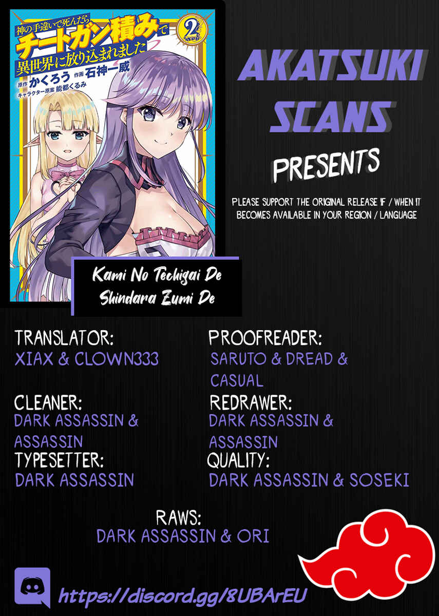 Page 1 Chapter 9 Kami no Techigai de Shindara Zumi de Isekai ni Hourikomare Mashita