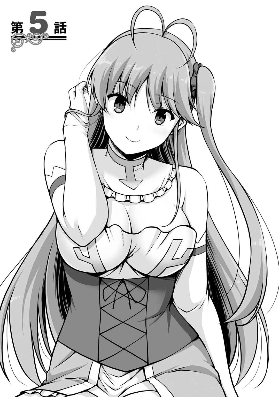 Page 2 Chapter 5 Kami no Techigai de Shindara Zumi de Isekai ni Hourikomare Mashita