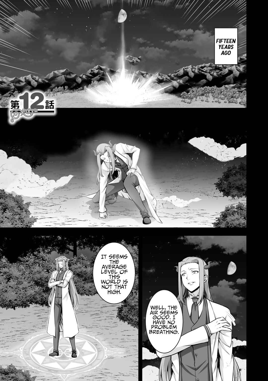 Page 2 Chapter 12 Kami no Techigai de Shindara Zumi de Isekai ni Hourikomare Mashita