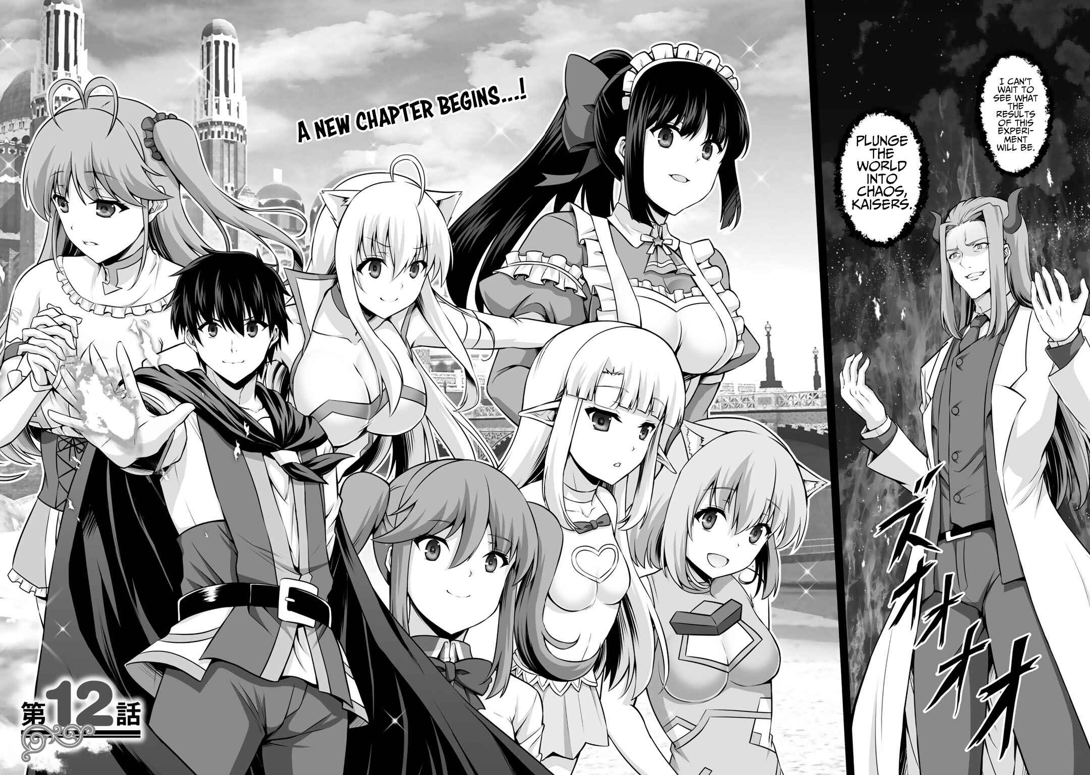 Page 5 Chapter 12 Kami no Techigai de Shindara Zumi de Isekai ni Hourikomare Mashita