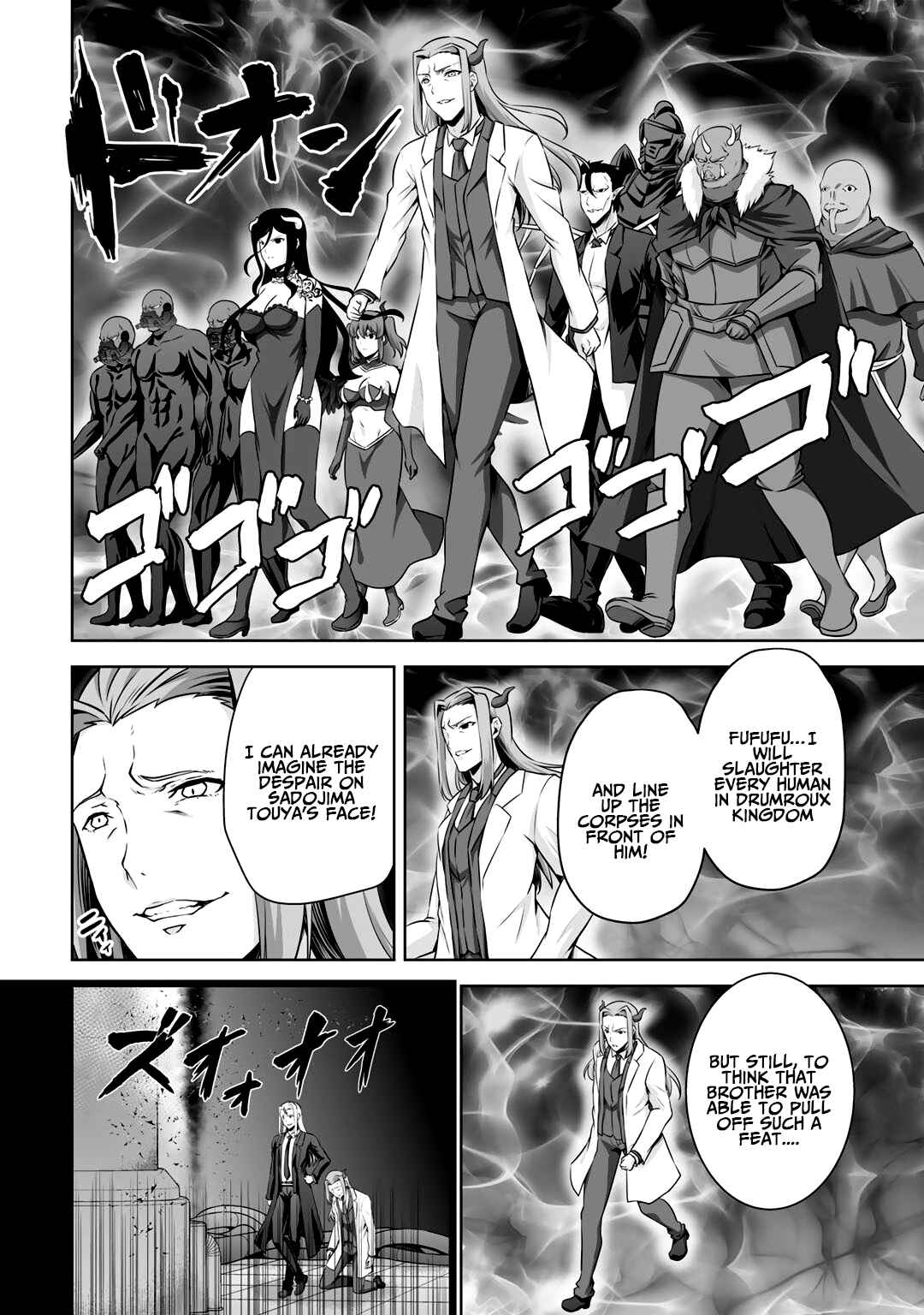 Page 21 Chapter 24 Kami no Techigai de Shindara Zumi de Isekai ni Hourikomare Mashita