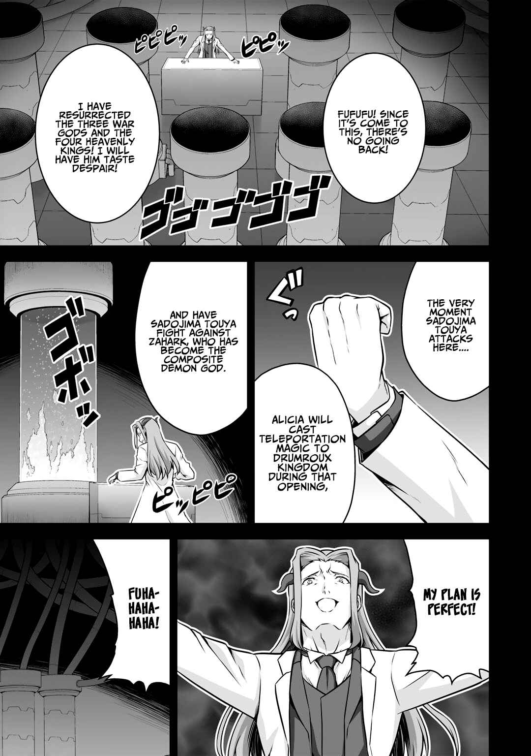 Page 26 Chapter 24 Kami no Techigai de Shindara Zumi de Isekai ni Hourikomare Mashita