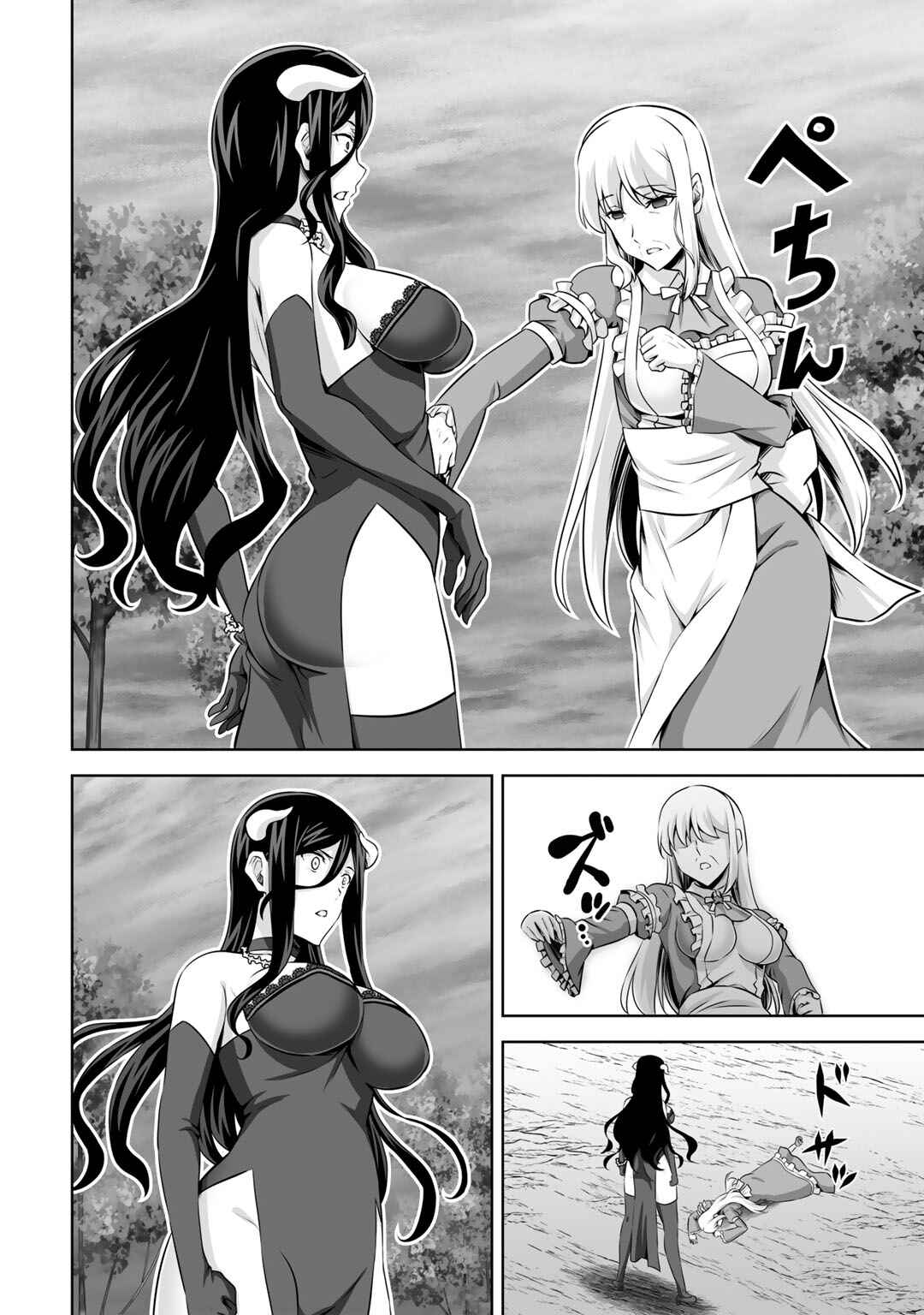 Page 36 Chapter 27 Kami no Techigai de Shindara Zumi de Isekai ni Hourikomare Mashita