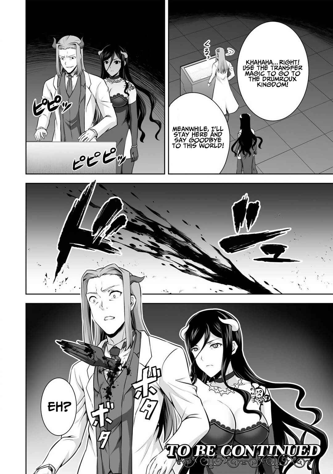 Page 32 Chapter 25 Kami no Techigai de Shindara Zumi de Isekai ni Hourikomare Mashita