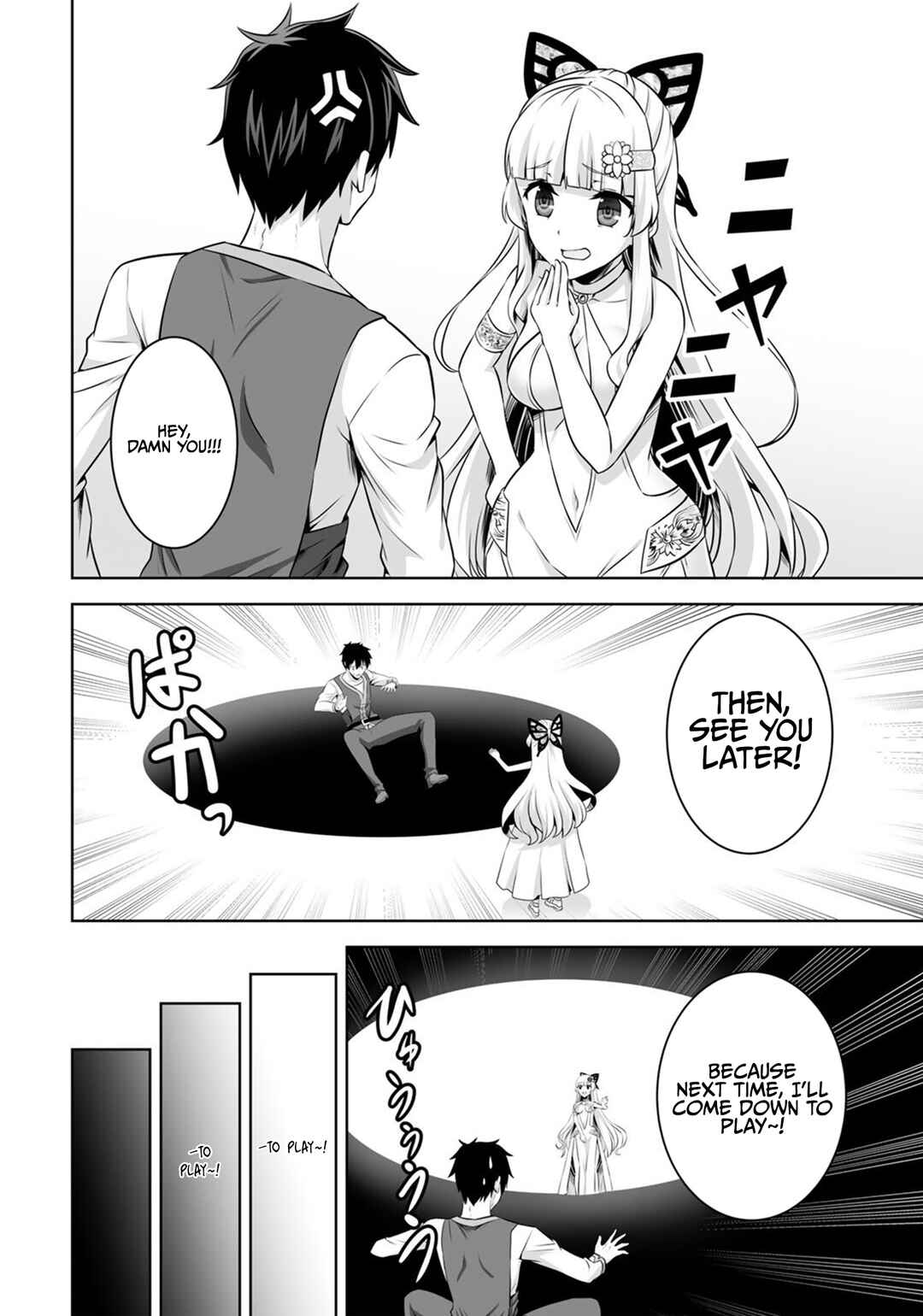 Page 17 Chapter 31 Kami no Techigai de Shindara Zumi de Isekai ni Hourikomare Mashita