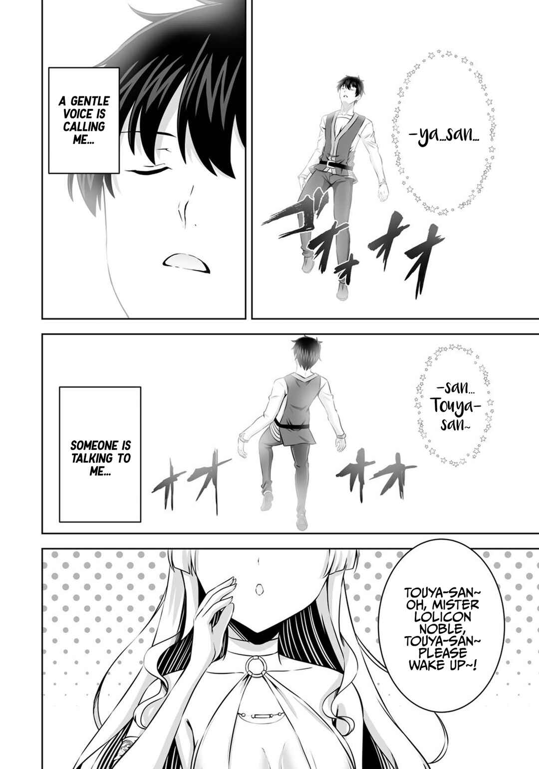 Page 3 Chapter 31 Kami no Techigai de Shindara Zumi de Isekai ni Hourikomare Mashita