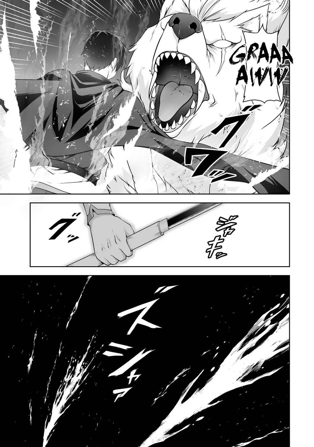 Page 30 Chapter 7 Kami no Techigai de Shindara Zumi de Isekai ni Hourikomare Mashita