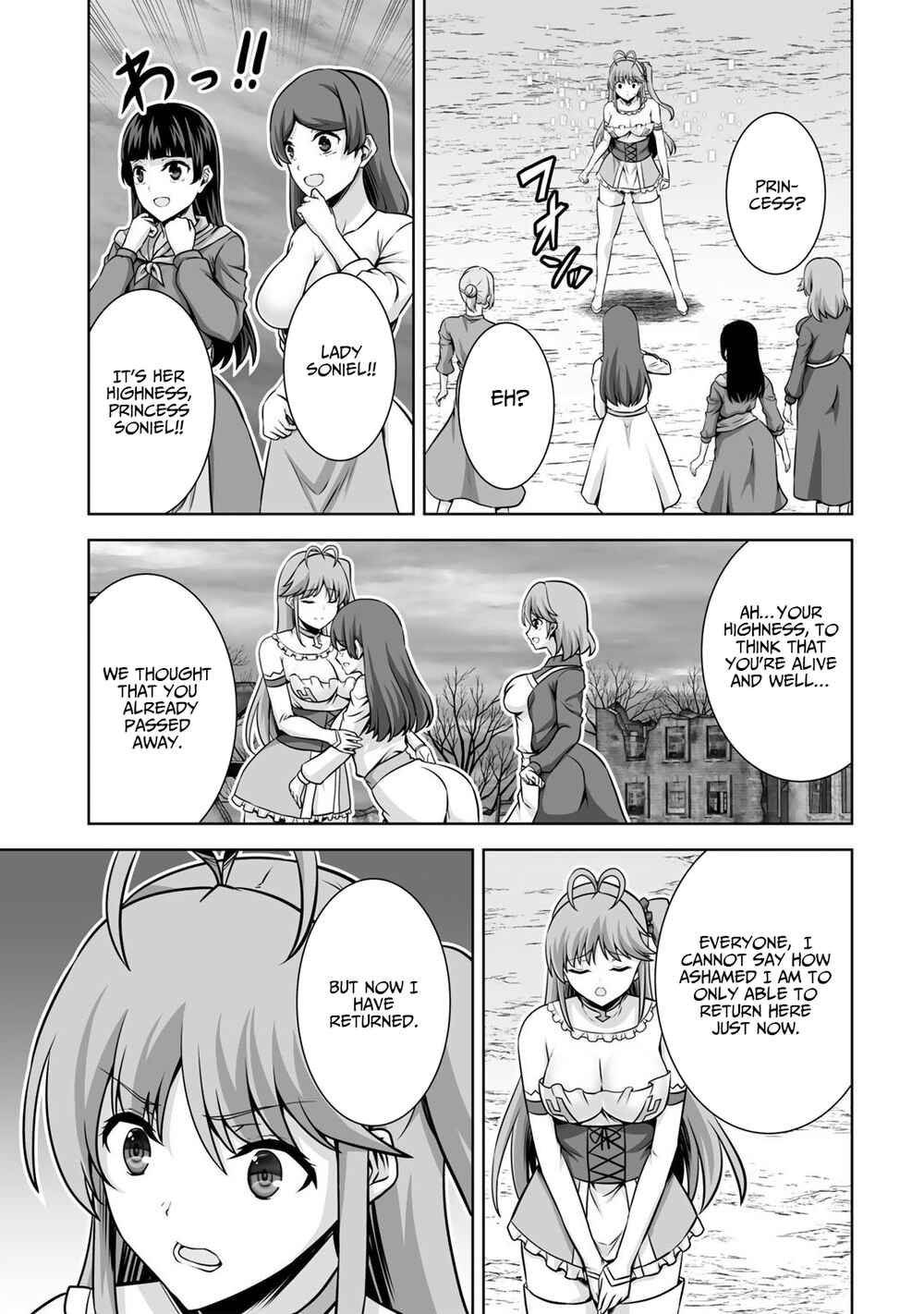 Page 19 Chapter 21 Kami no Techigai de Shindara Zumi de Isekai ni Hourikomare Mashita