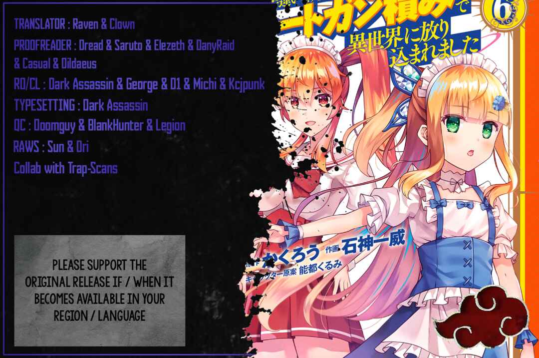 Page 1 Chapter 29 Kami no Techigai de Shindara Zumi de Isekai ni Hourikomare Mashita