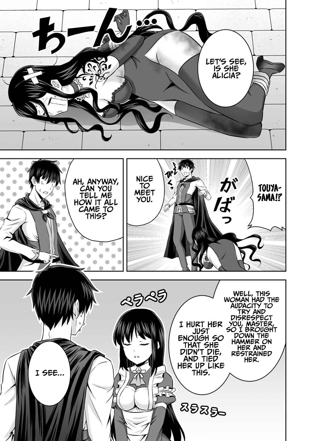 Page 6 Chapter 29 Kami no Techigai de Shindara Zumi de Isekai ni Hourikomare Mashita