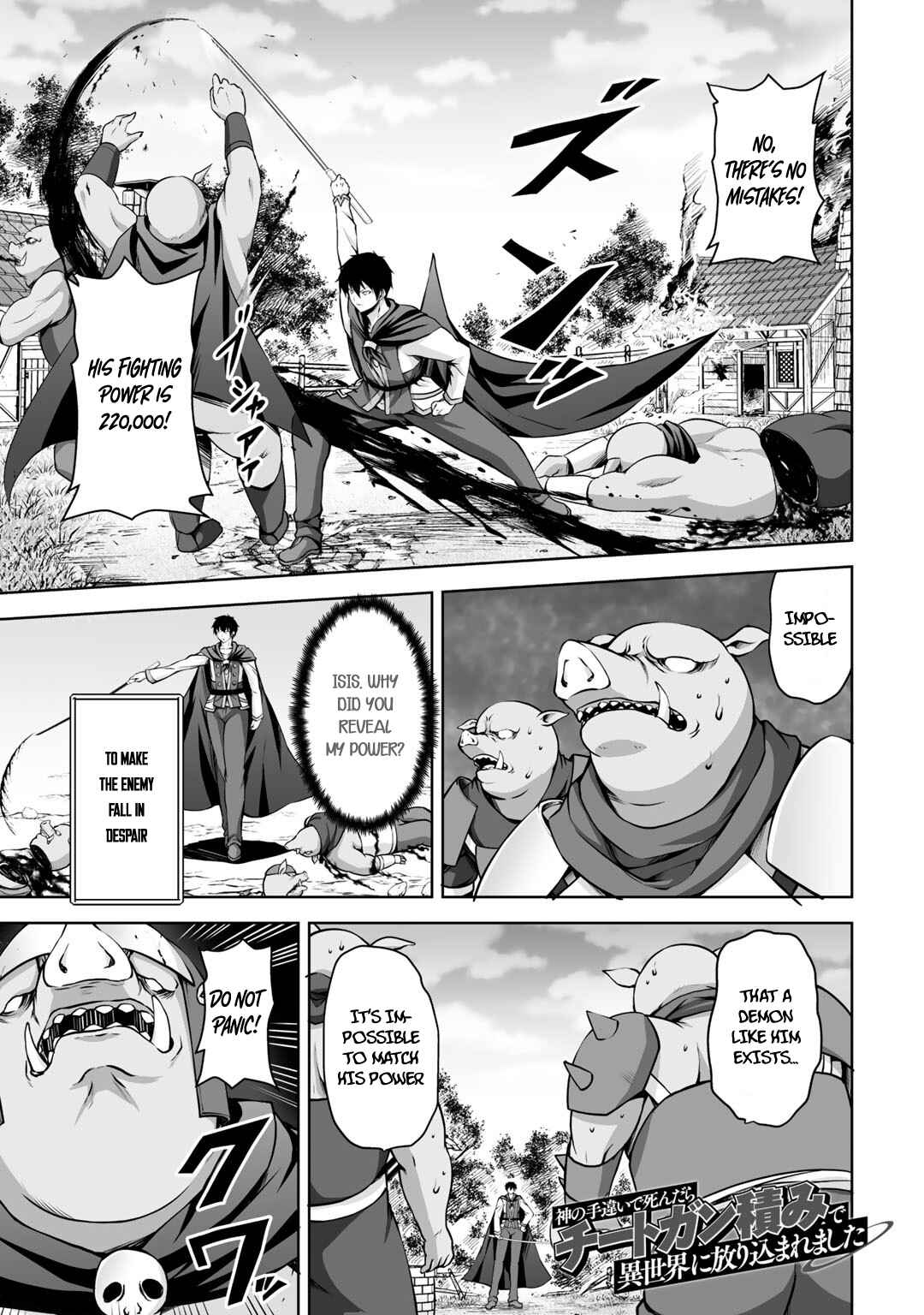 Page 3 Chapter 2 Kami no Techigai de Shindara Zumi de Isekai ni Hourikomare Mashita