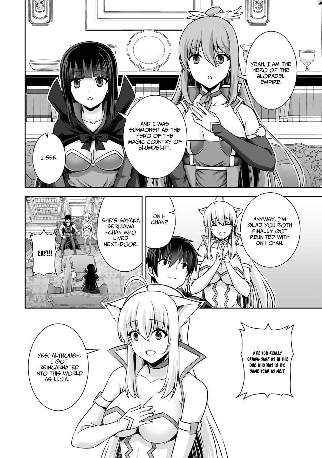 Page 13 Chapter 17 Kami no Techigai de Shindara Zumi de Isekai ni Hourikomare Mashita