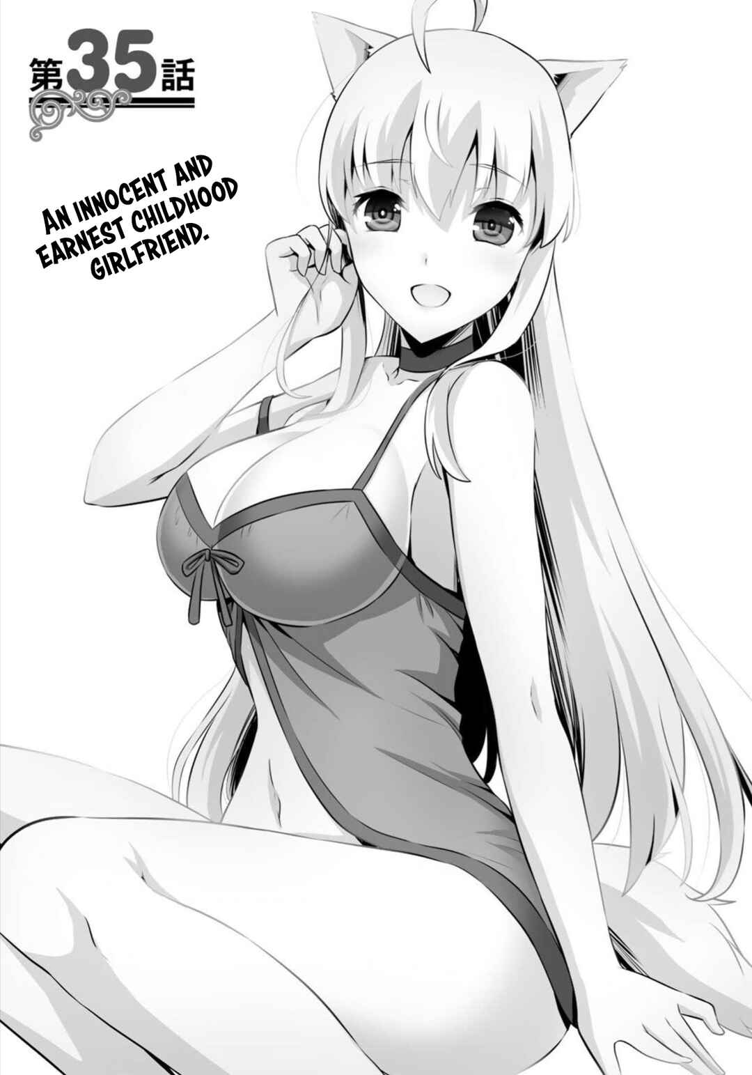 Page 2 Chapter 35 Kami no Techigai de Shindara Zumi de Isekai ni Hourikomare Mashita