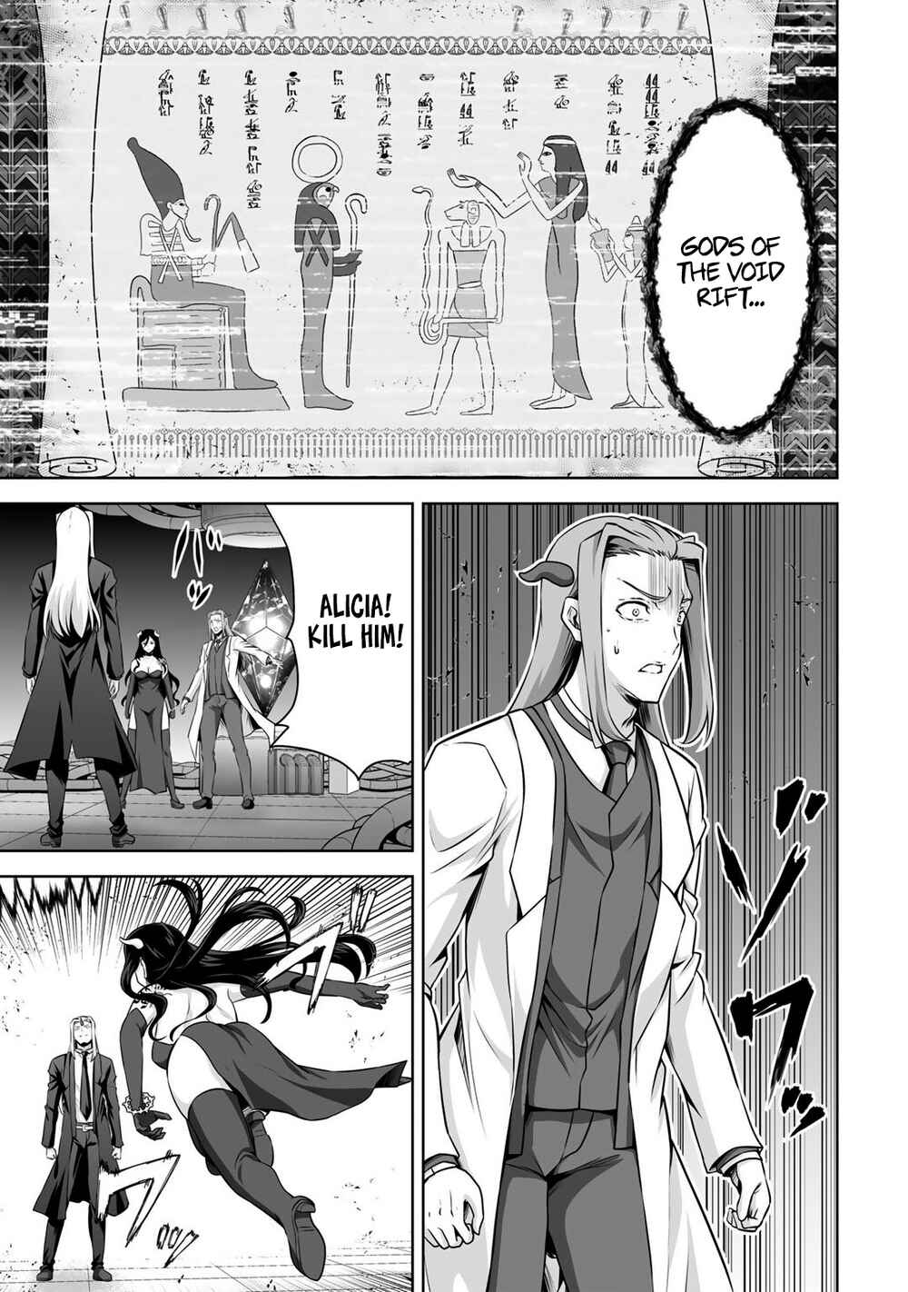 Page 12 Chapter 23 Kami no Techigai de Shindara Zumi de Isekai ni Hourikomare Mashita