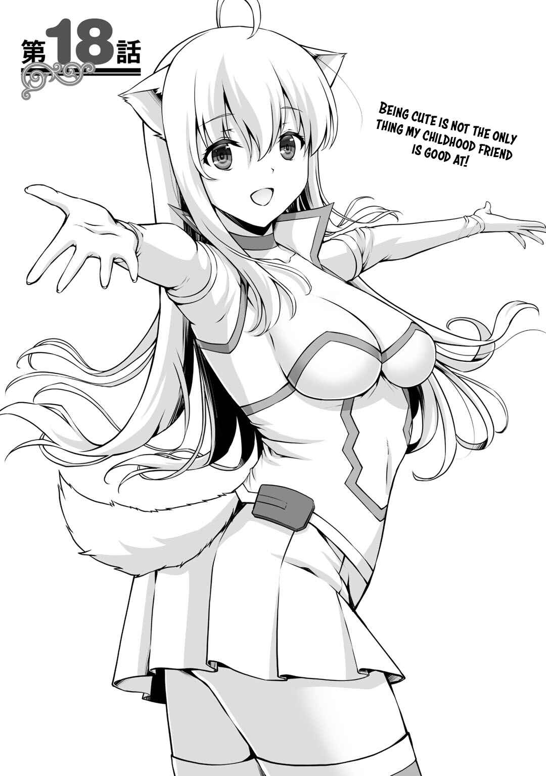 Page 2 Chapter 18 Kami no Techigai de Shindara Zumi de Isekai ni Hourikomare Mashita