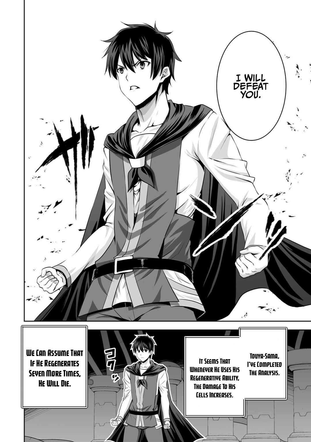 Page 21 Chapter 26 Kami no Techigai de Shindara Zumi de Isekai ni Hourikomare Mashita
