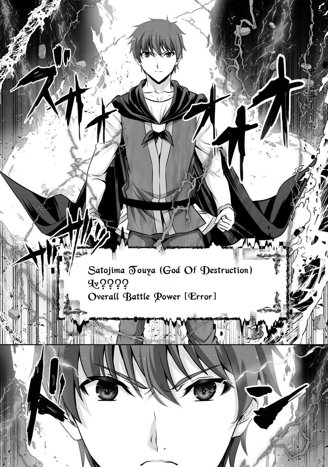 Page 41 Chapter 26 Kami no Techigai de Shindara Zumi de Isekai ni Hourikomare Mashita