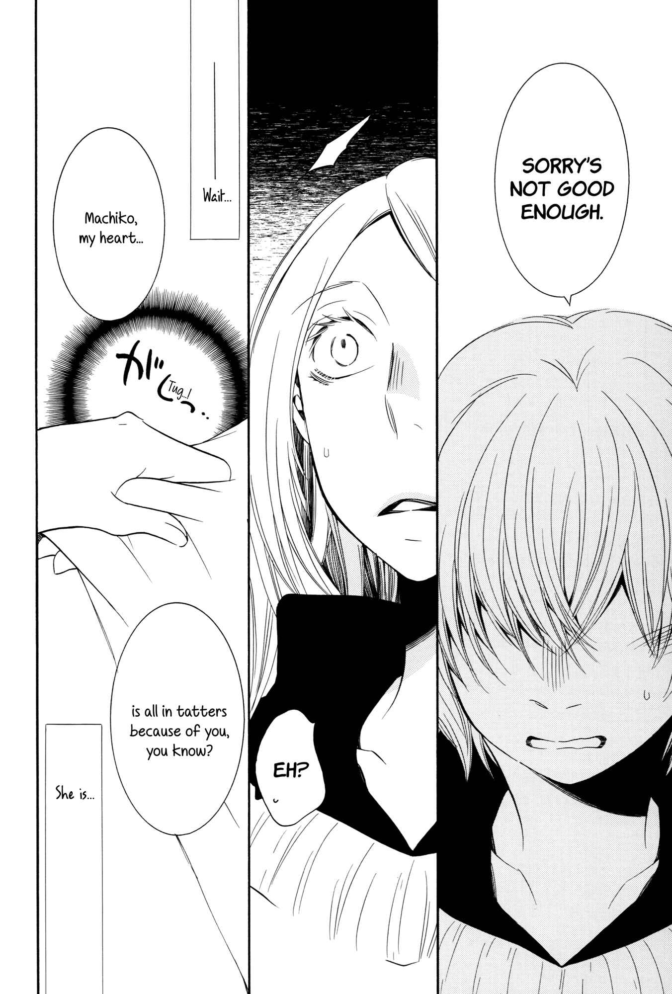 Page 8 Chapter 5 Love Stories Log