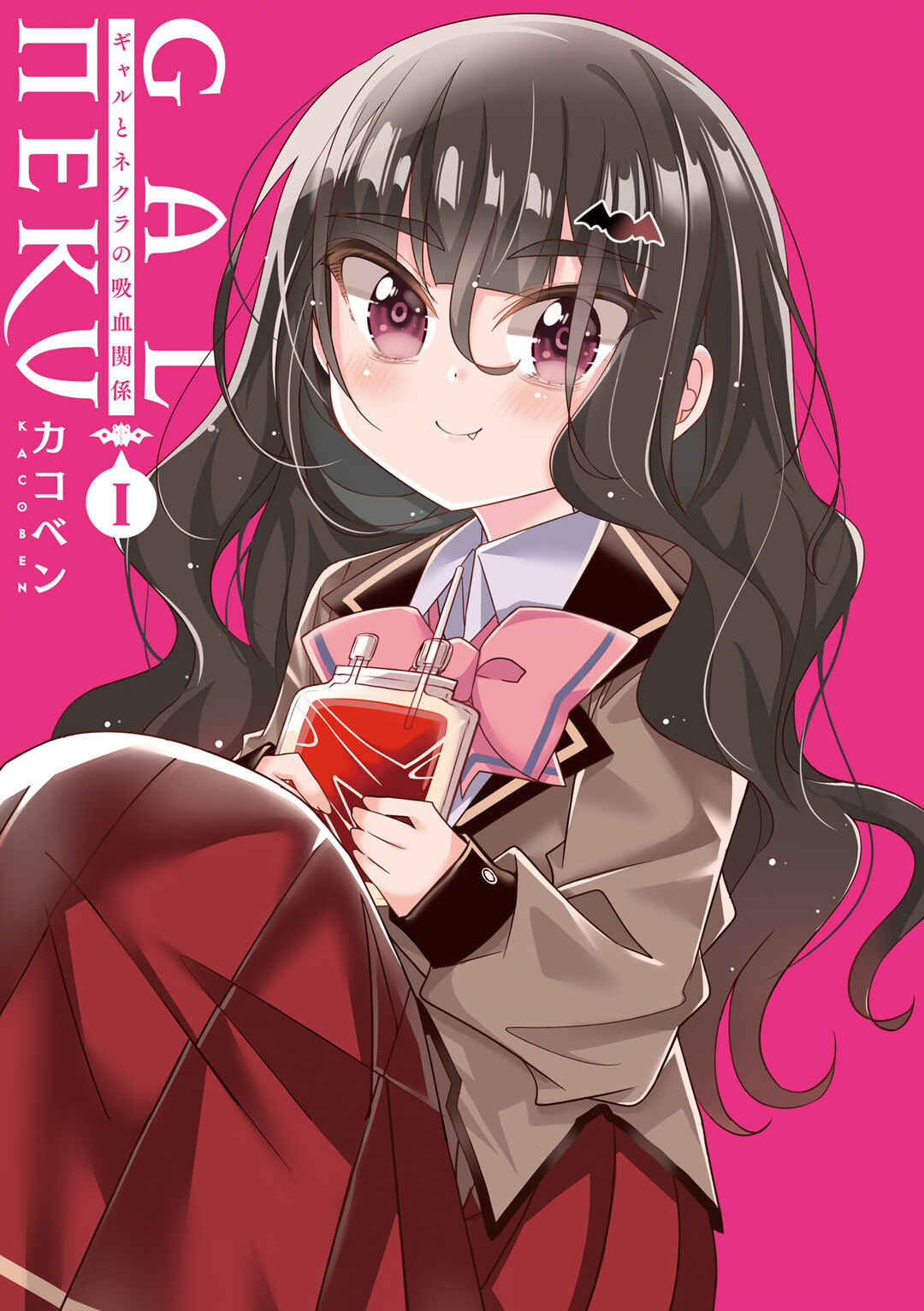 Page 2 Chapter 0 Gyaru to Nekura no Kyuuketsu Kankei