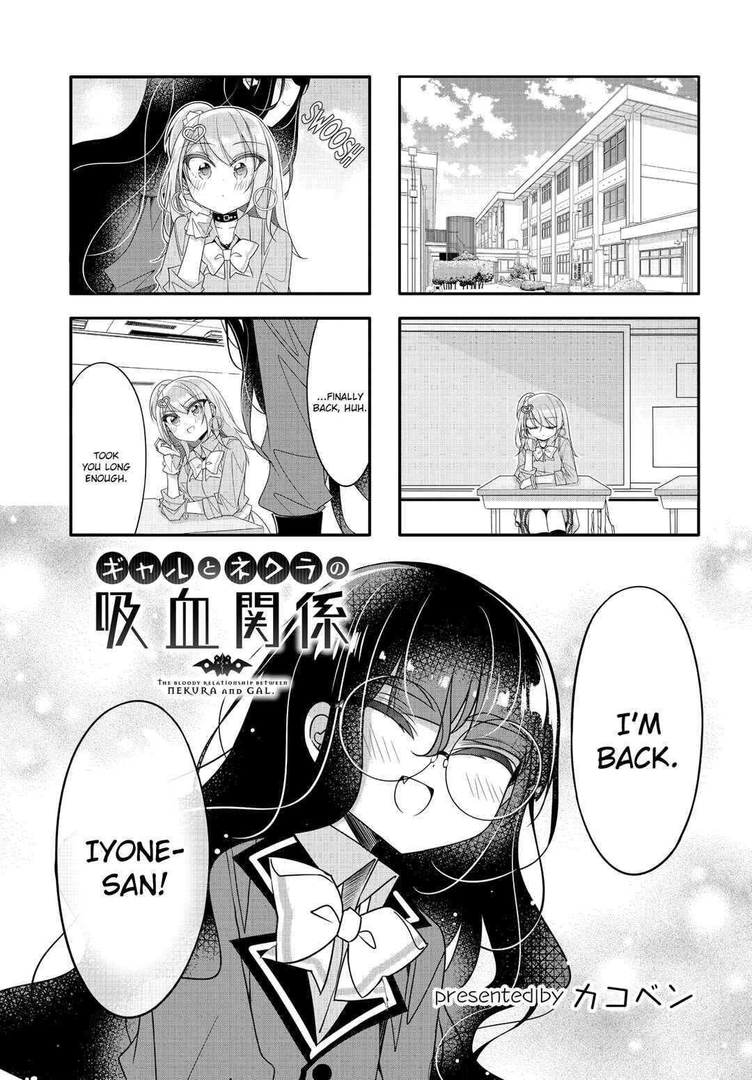 Page 1 Chapter 25 Gyaru to Nekura no Kyuuketsu Kankei