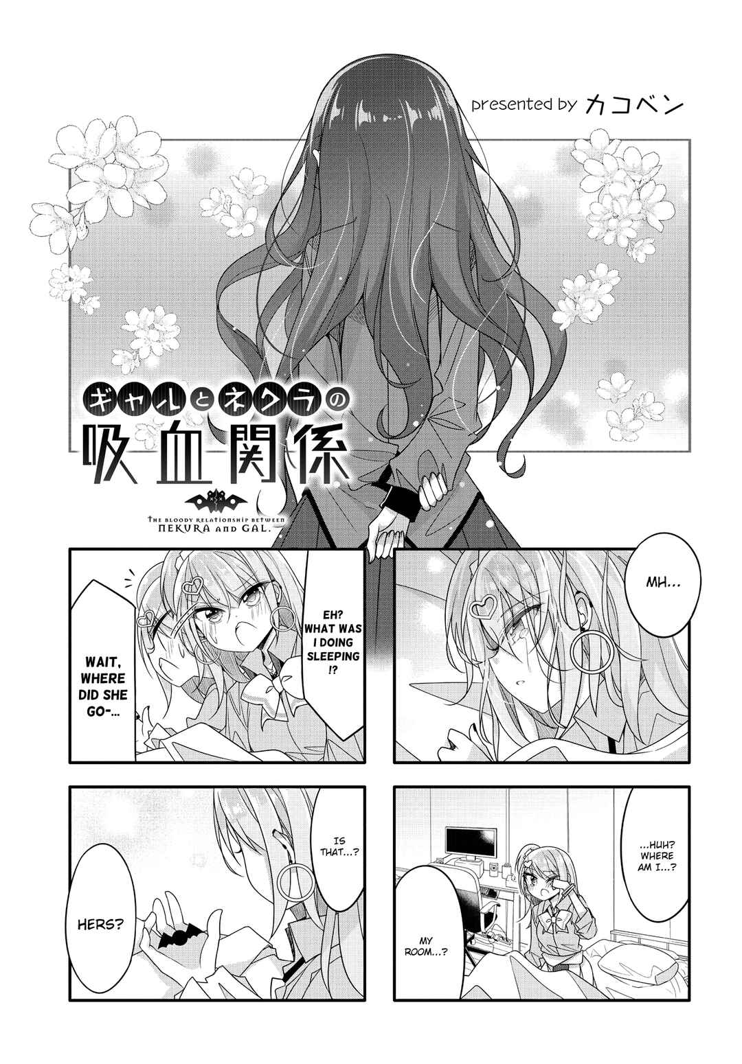 Page 1 Chapter 23 Gyaru to Nekura no Kyuuketsu Kankei