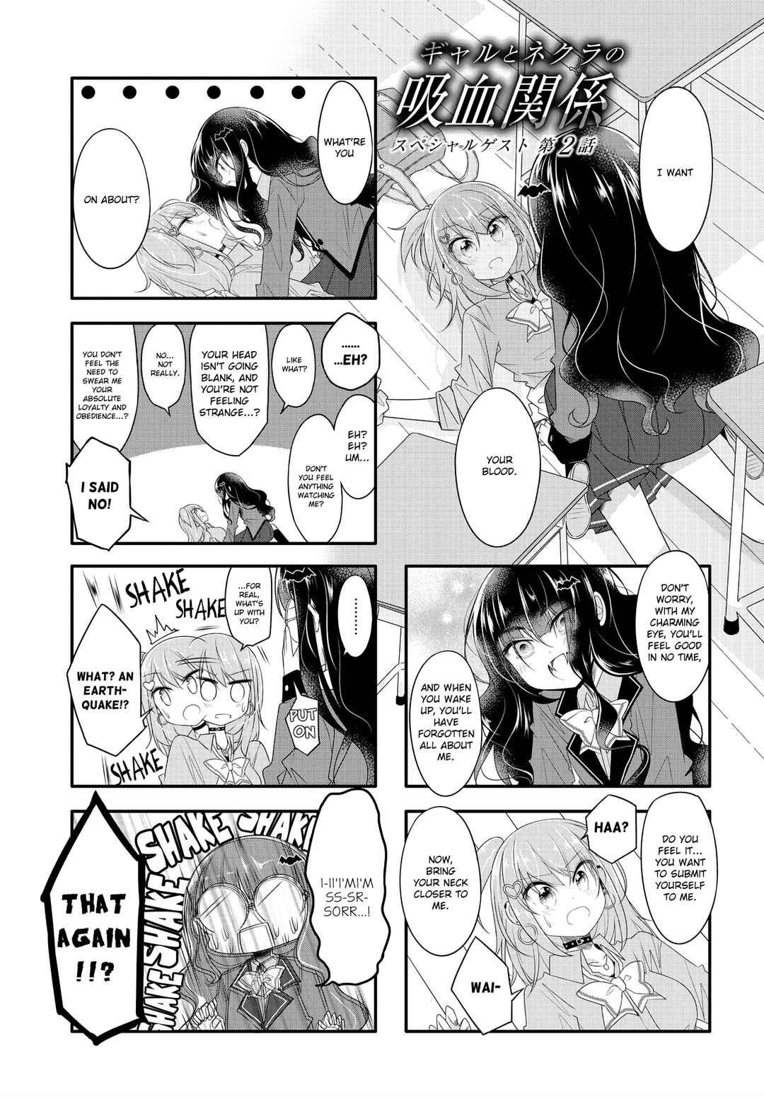 Page 1 Chapter 2 Gyaru to Nekura no Kyuuketsu Kankei