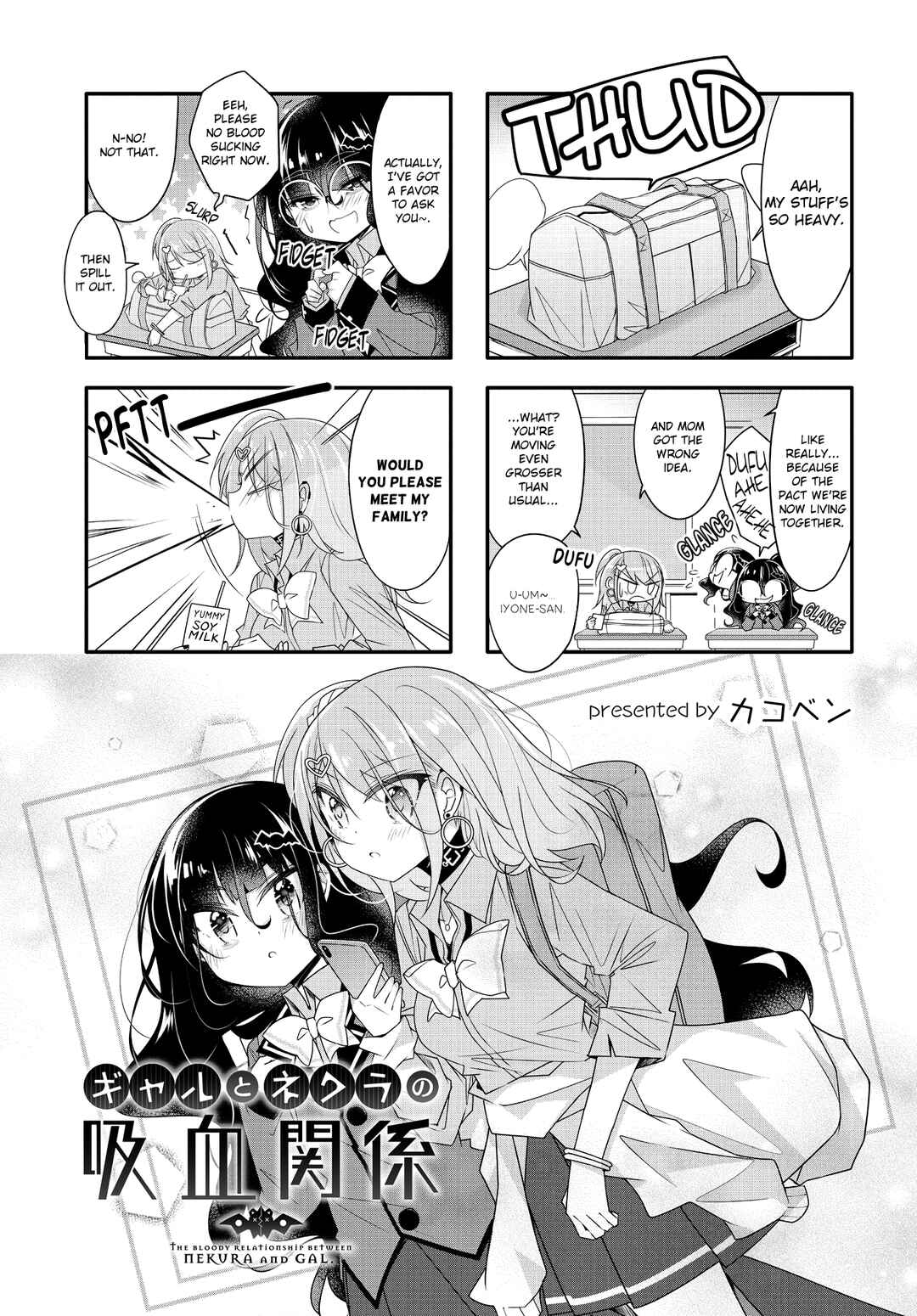 Page 1 Chapter 8 Gyaru to Nekura no Kyuuketsu Kankei