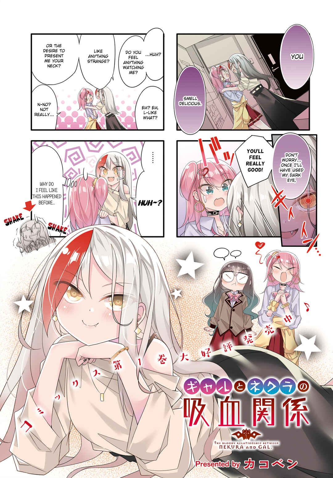 Page 1 Chapter 18 Gyaru to Nekura no Kyuuketsu Kankei