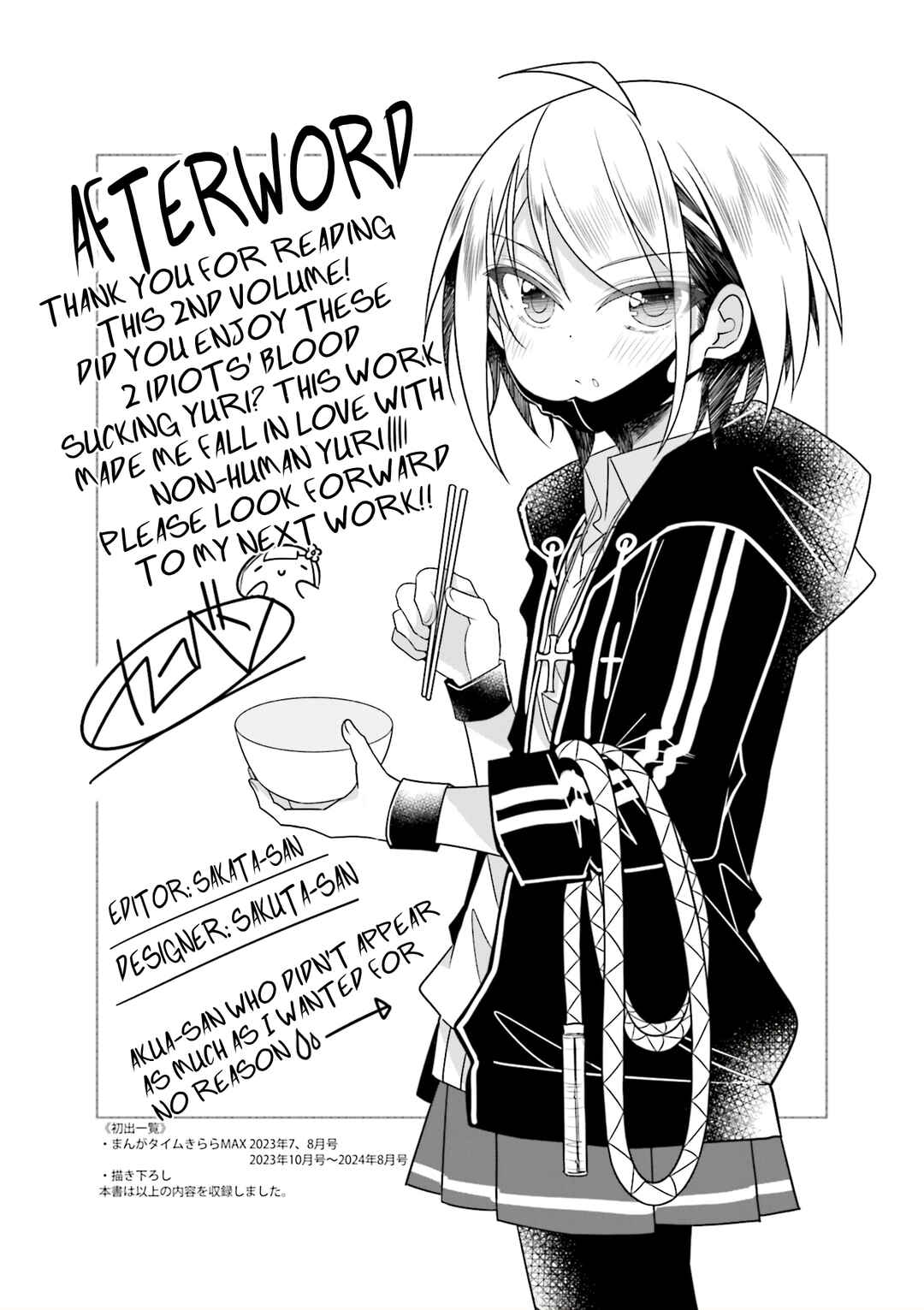 Page 1 Chapter 25.5 Gyaru to Nekura no Kyuuketsu Kankei