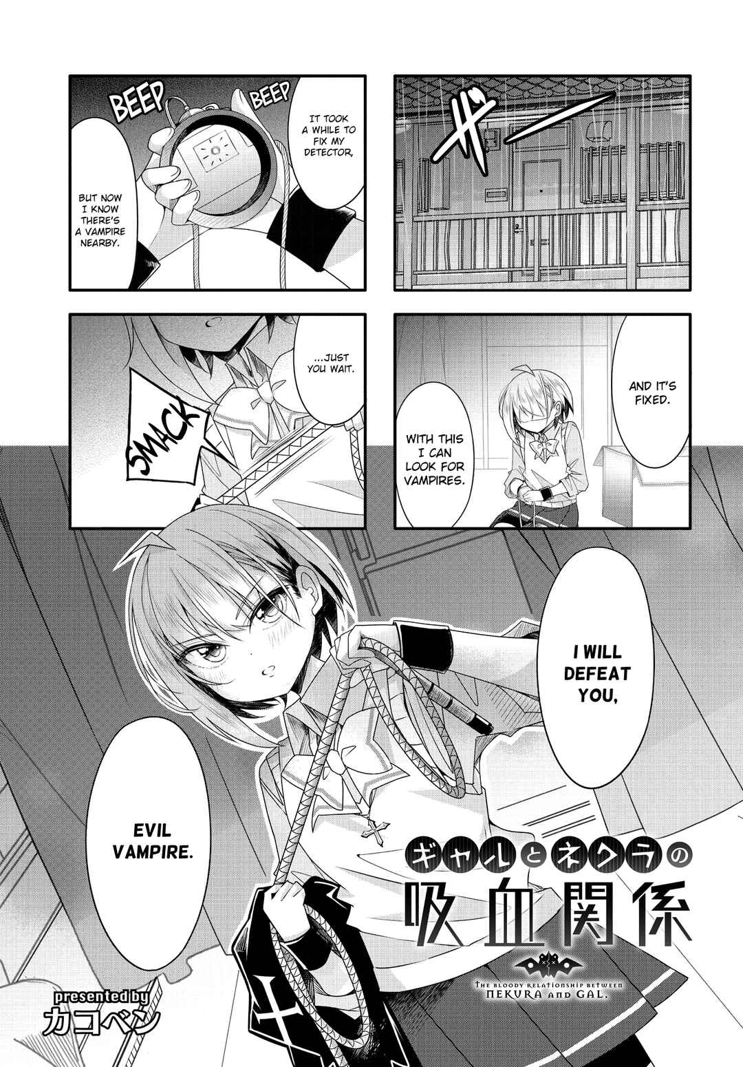 Page 1 Chapter 9 Gyaru to Nekura no Kyuuketsu Kankei