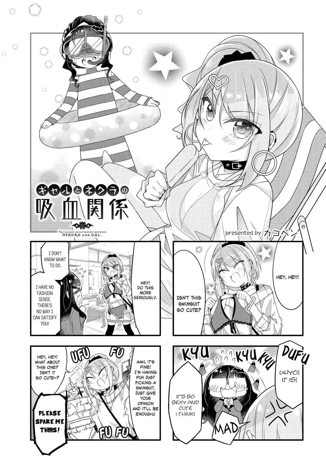 Page 1 Chapter 15 Gyaru to Nekura no Kyuuketsu Kankei