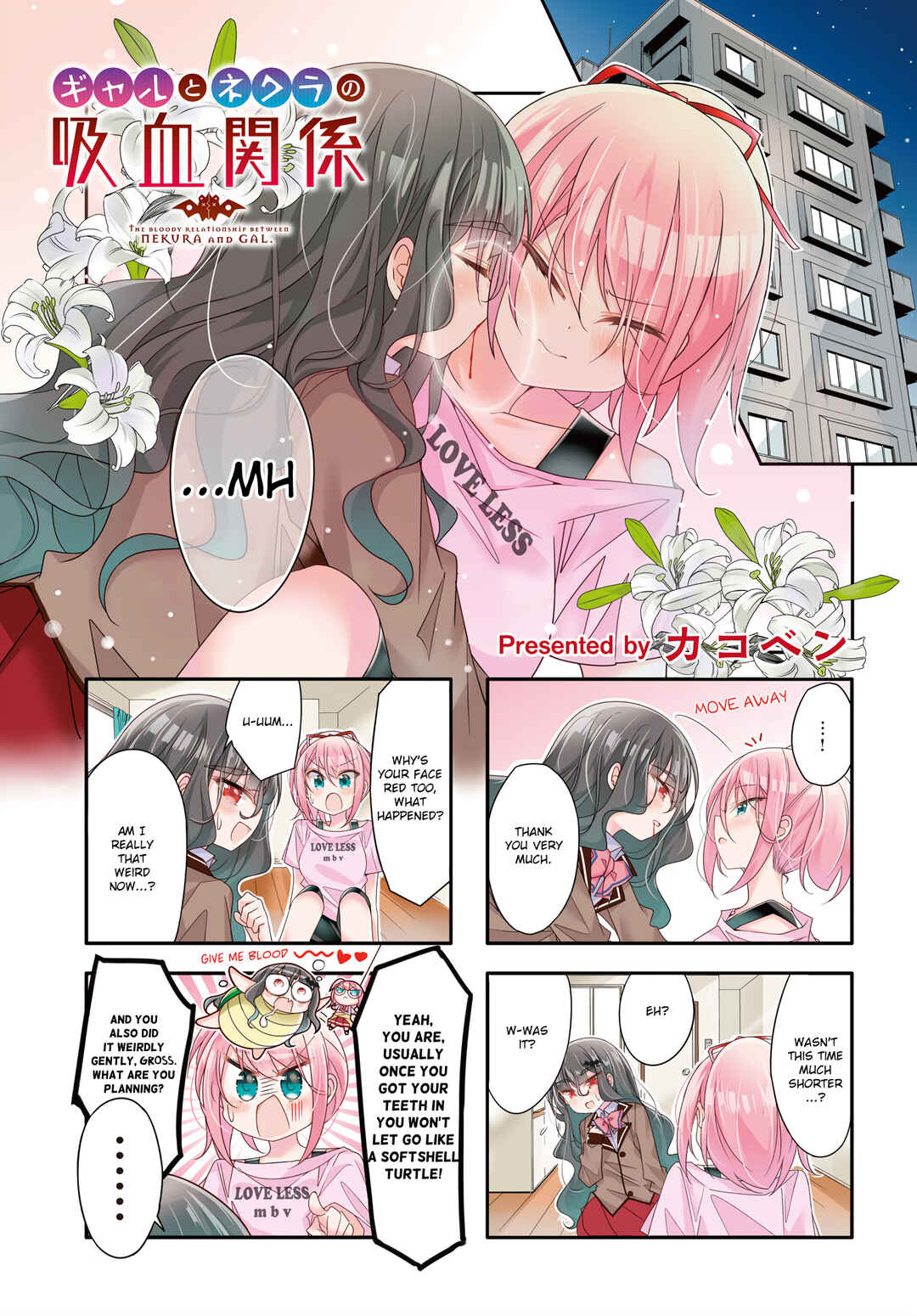 Page 1 Chapter 11 Gyaru to Nekura no Kyuuketsu Kankei
