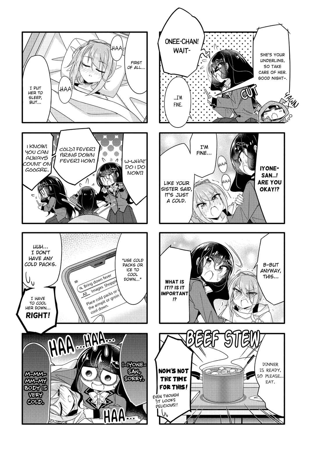 Page 6 Chapter 11 Gyaru to Nekura no Kyuuketsu Kankei
