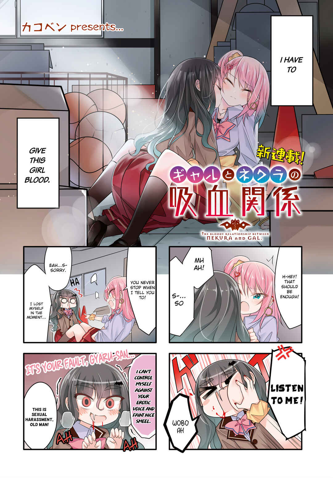 Page 2 Chapter 4 Gyaru to Nekura no Kyuuketsu Kankei