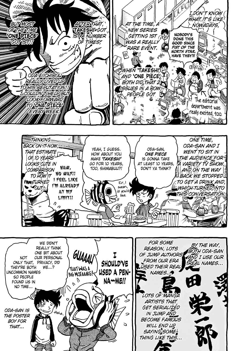 Page 10 Chapter Unknown_6b36 Memories with Oda-sans Manga!