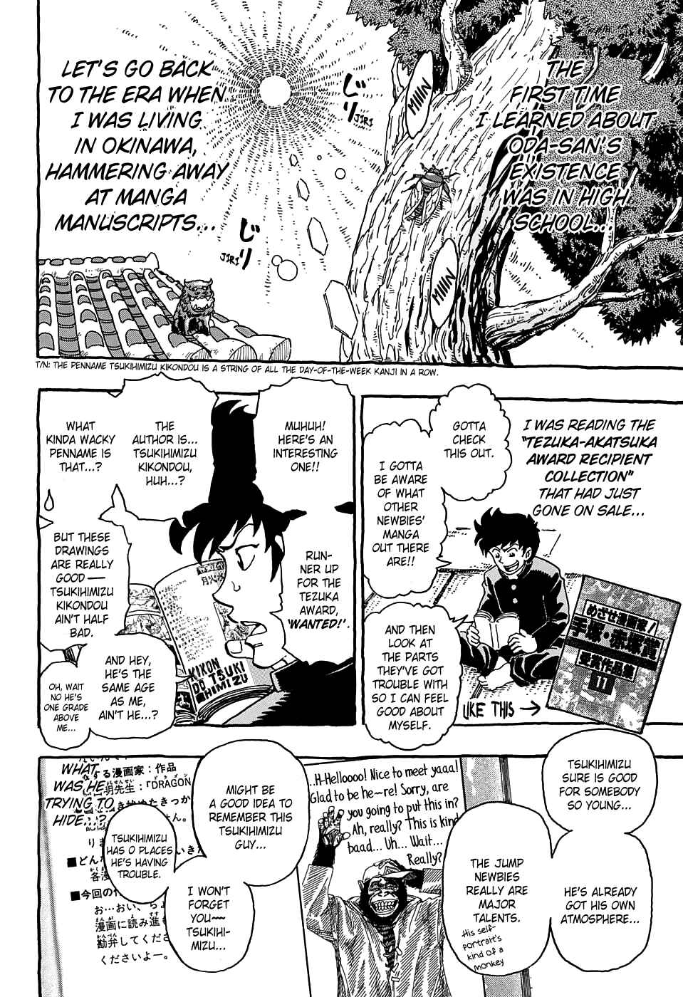 Page 3 Chapter Unknown_6b36 Memories with Oda-sans Manga!