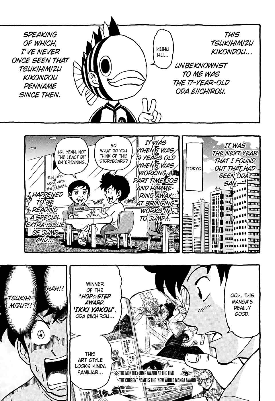 Page 4 Chapter Unknown_6b36 Memories with Oda-sans Manga!