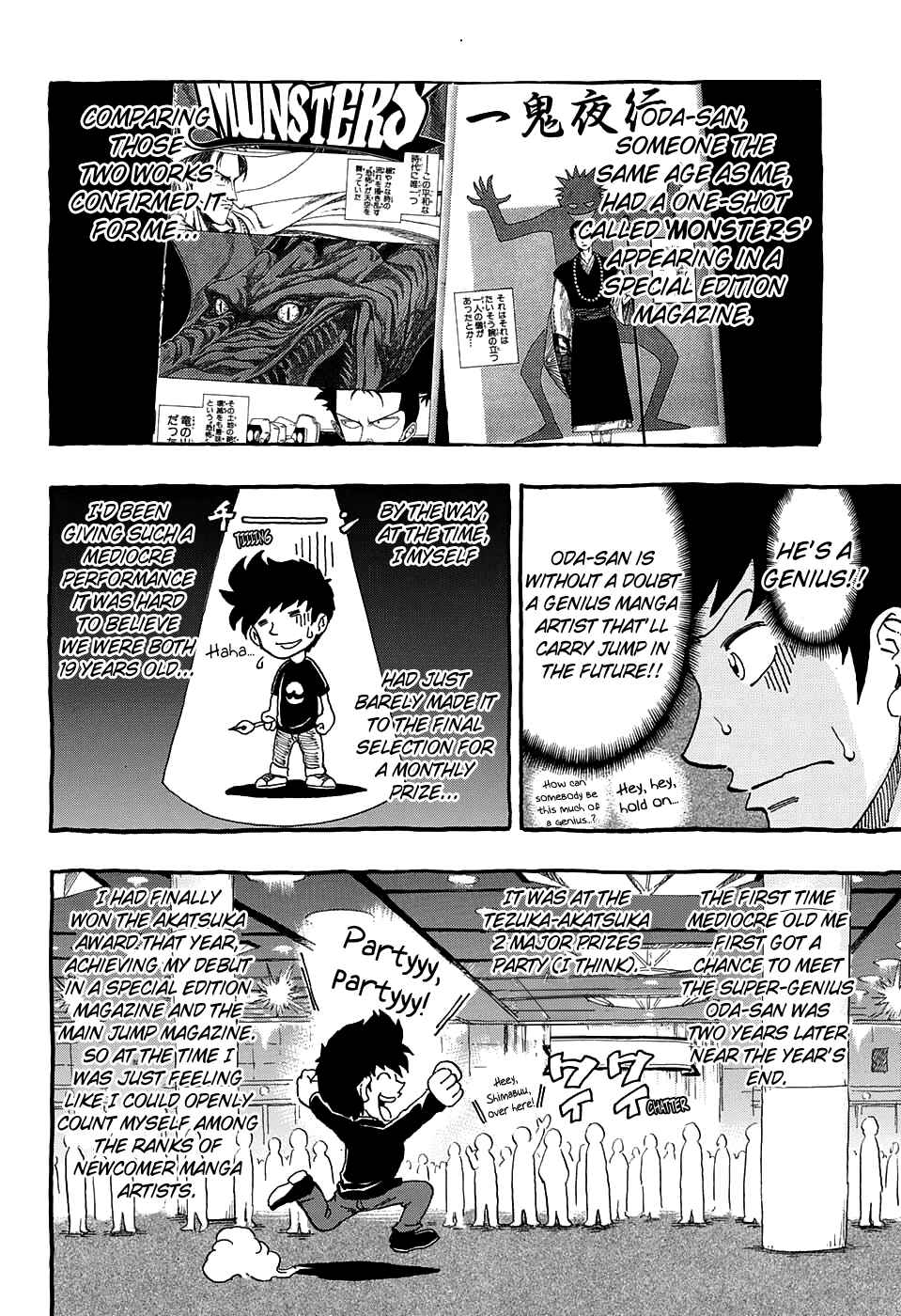 Page 5 Chapter Unknown_6b36 Memories with Oda-sans Manga!