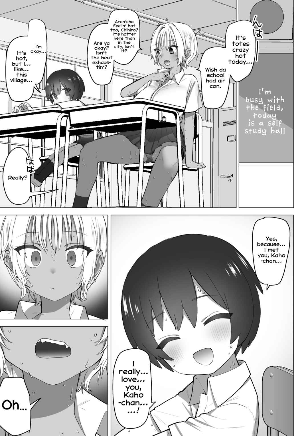 Page 14 Chapter Unknown_b4f8 The Perverted Country Bumpkin, Kaho-chan