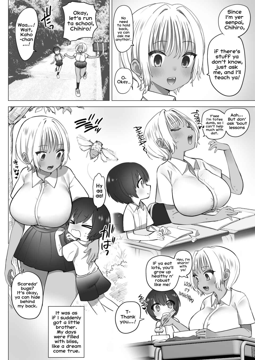 Page 9 Chapter Unknown_b4f8 The Perverted Country Bumpkin, Kaho-chan
