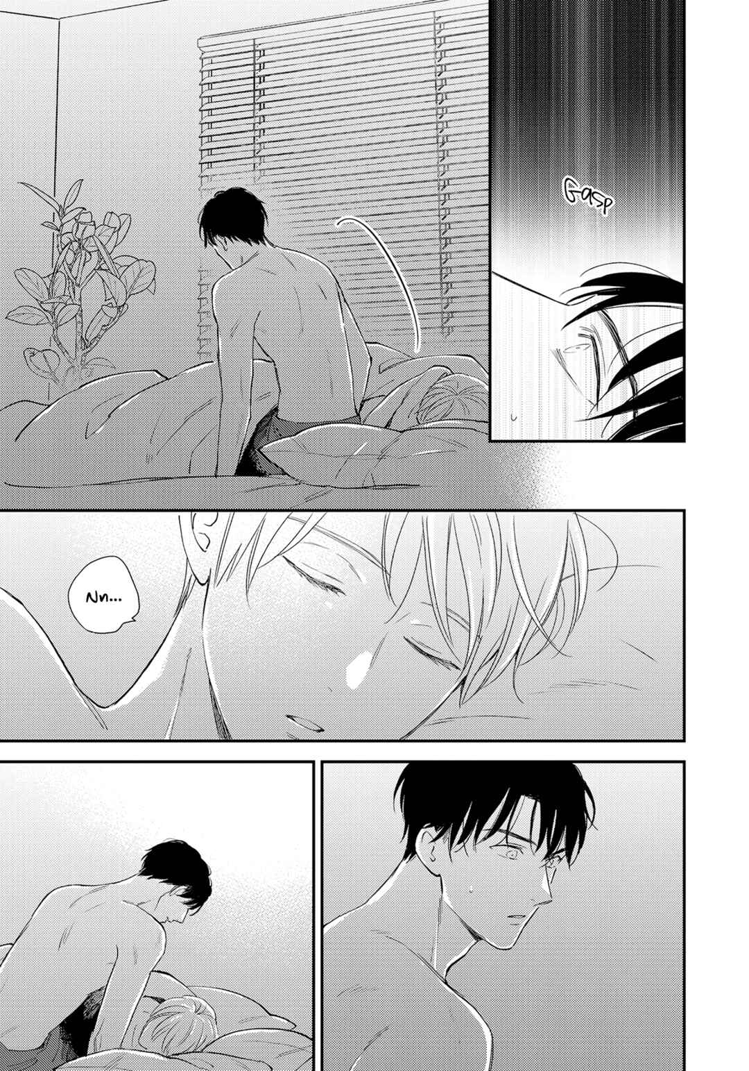 Page 32 Chapter 5 Tensei Idol to Doruota no Kishi