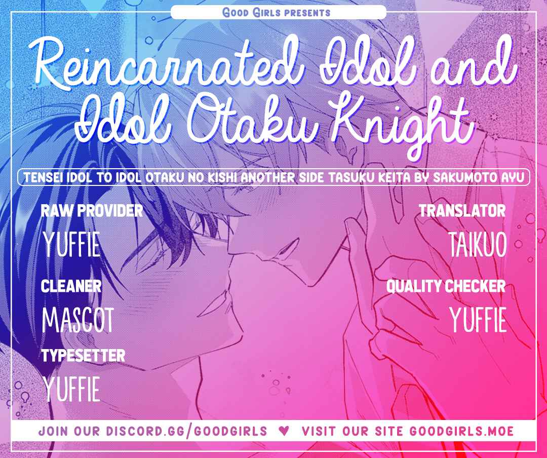 Page 1 Chapter Unknown_1d0b Tensei Idol to Doruota no Kishi