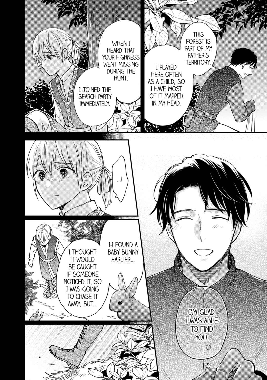Page 6 Chapter 1 Tensei Idol to Doruota no Kishi