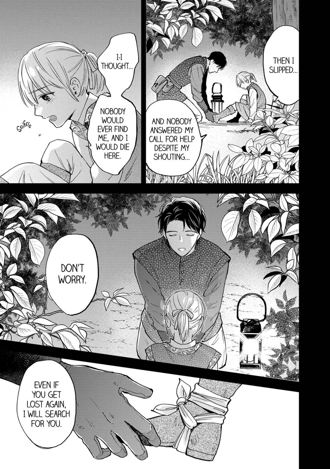 Page 7 Chapter 1 Tensei Idol to Doruota no Kishi